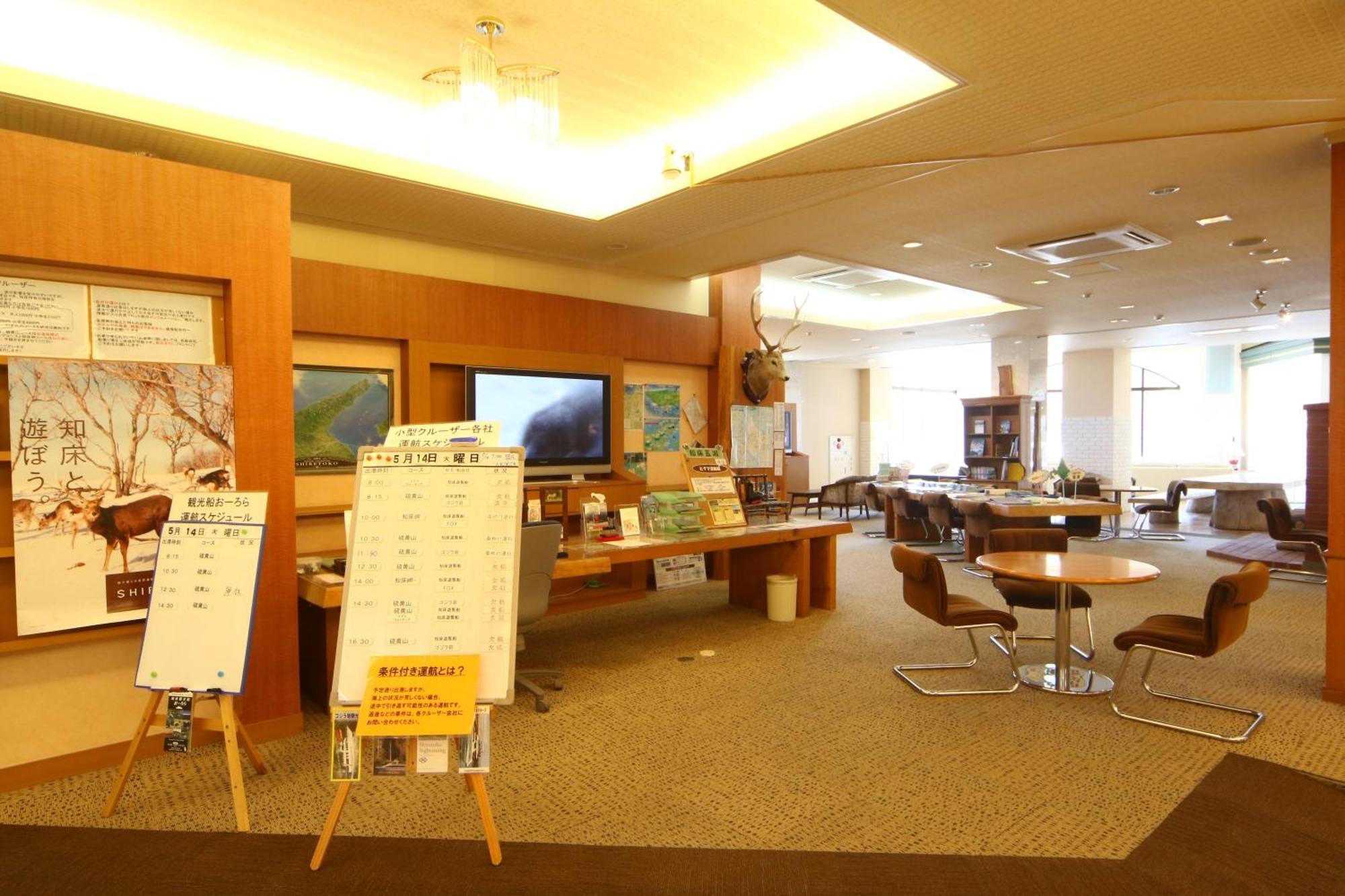 Hotel Shiretoko Shari Εξωτερικό φωτογραφία