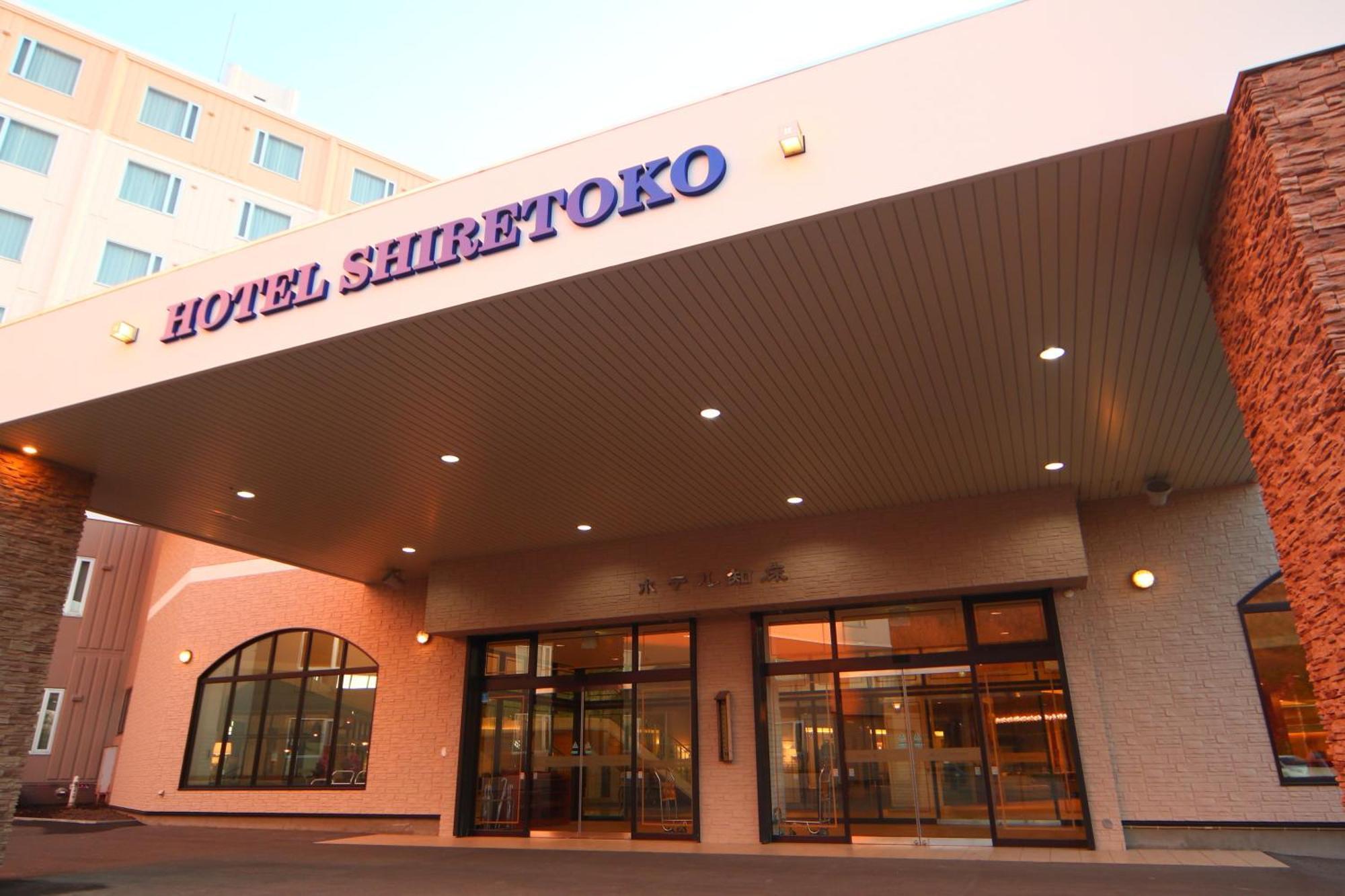 Hotel Shiretoko Shari Εξωτερικό φωτογραφία