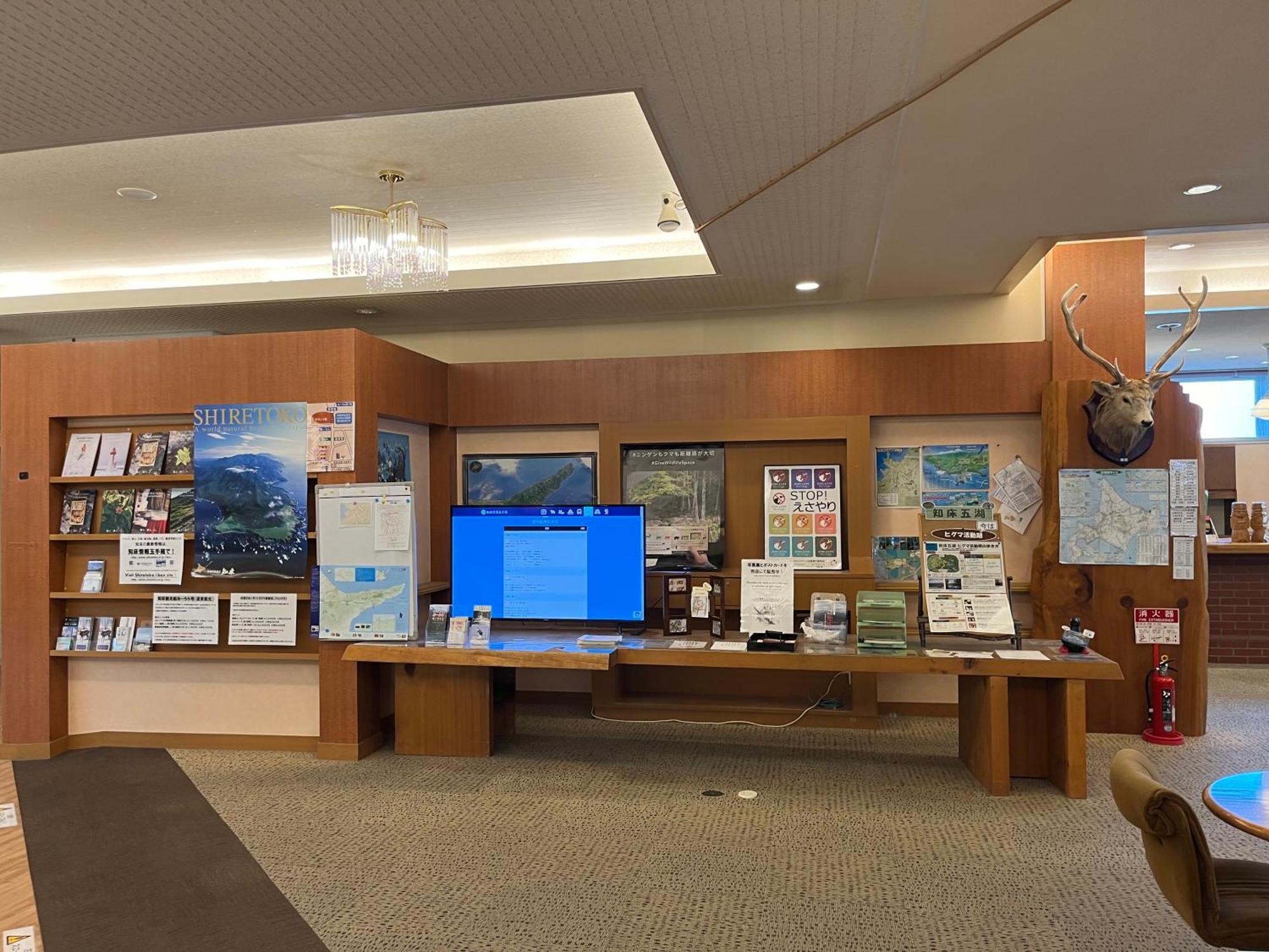 Hotel Shiretoko Shari Εξωτερικό φωτογραφία